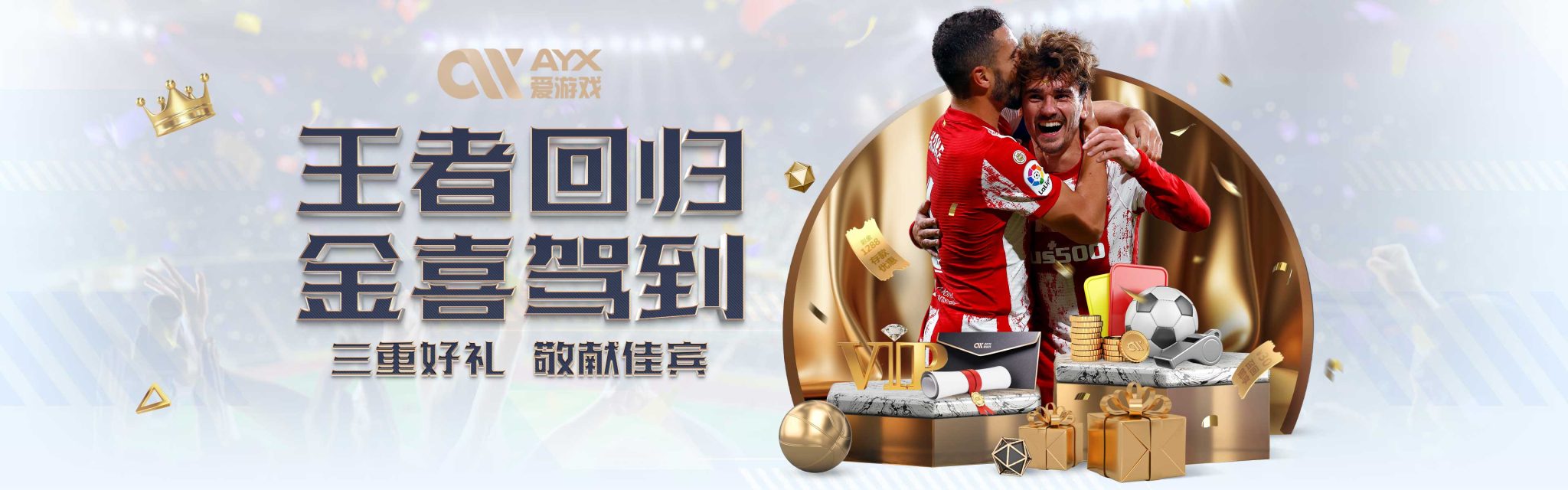 比赛表现的 比赛表现的