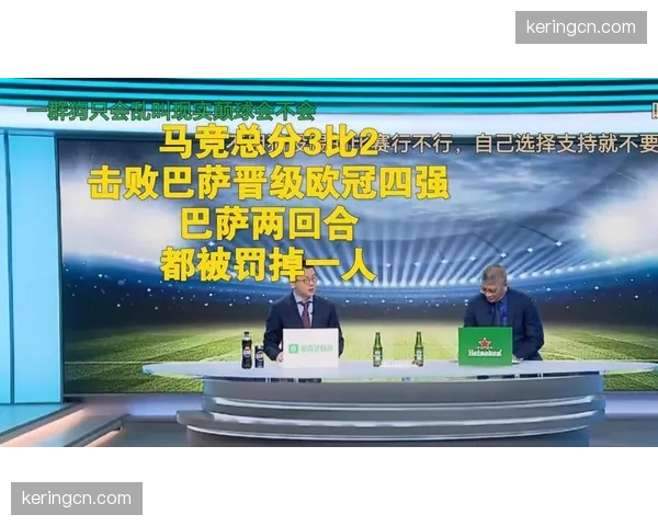 马竞主场1-2不敌巴萨 仍以总比分优势晋级四强 马竞主场1-2不敌巴萨 仍以总比分优势晋级四强