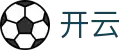 开云_Kaiyun (中国)官方网站入口